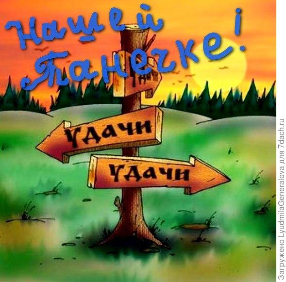 ЗОЛОТО И В ЗОЛЕ ВИДНО!!!!