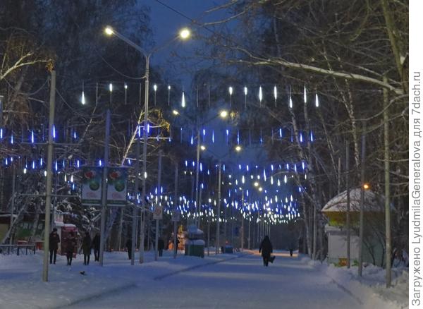 Вечером в парке.