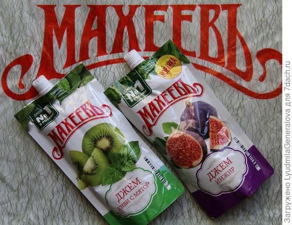 Таких джемов мы ещё не пробовали.