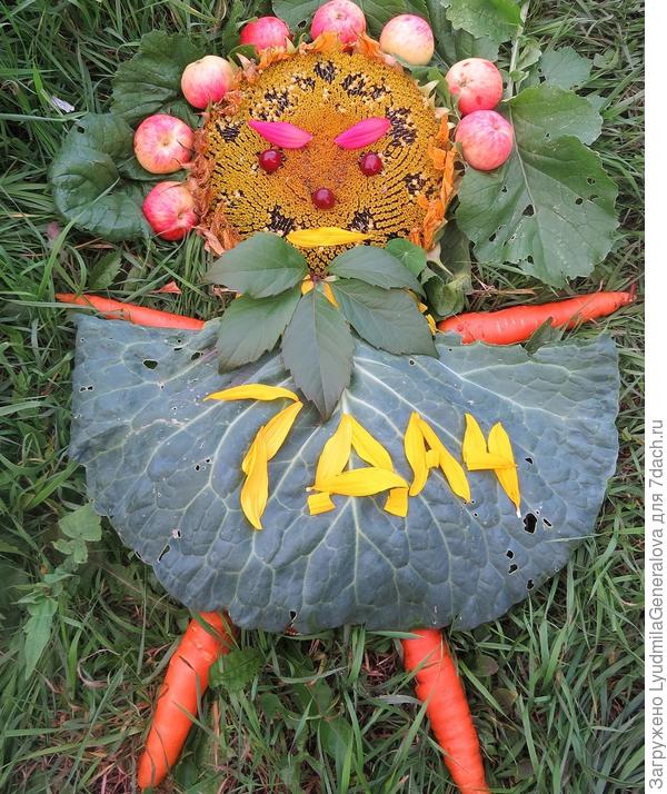 Признайтесь: кого-нибудь я удивила?!