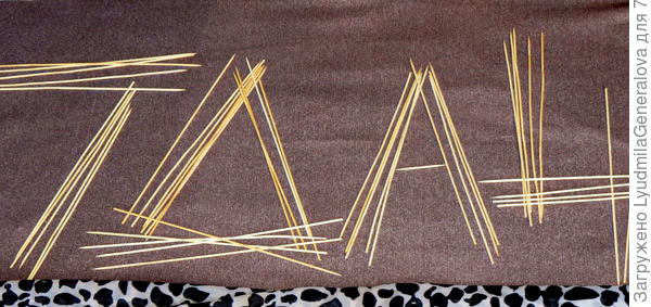 И здесь пригодились мои шампура!;):D