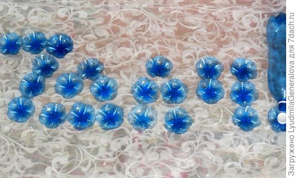 И донышки внукам ещё пригодятся