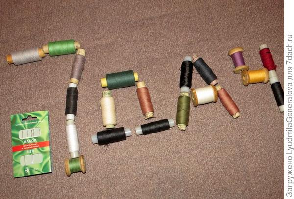 Зато есть настоящие катушки!!!;):D