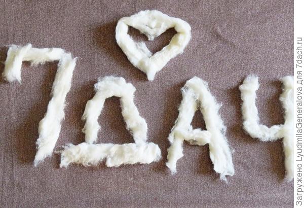 И вата в аптечке всегда пригодится.;)