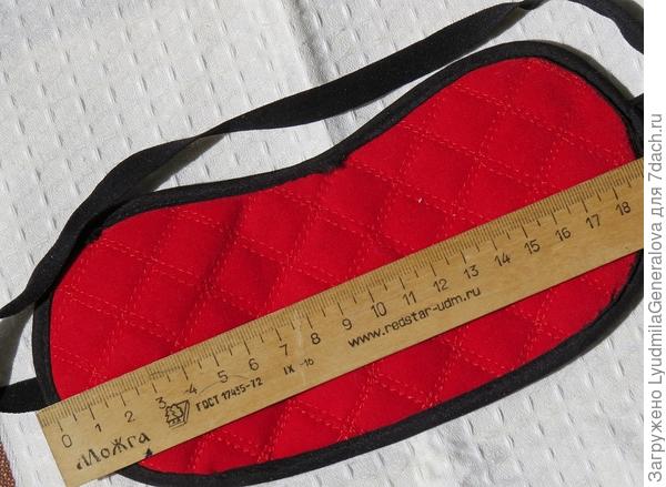 Приблизительно 20см  х  7 - 8 см