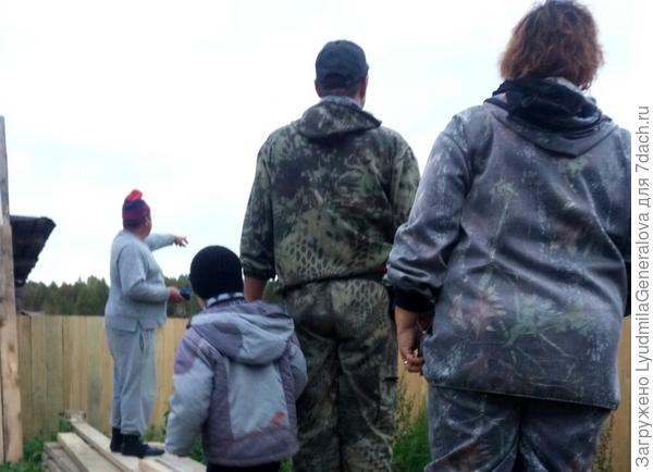 Сосед показывает моим гостям  ГОСТЯ, явившегося без приглашения.