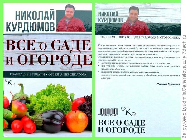 Тоже очень много интересного, и главное читается легко.