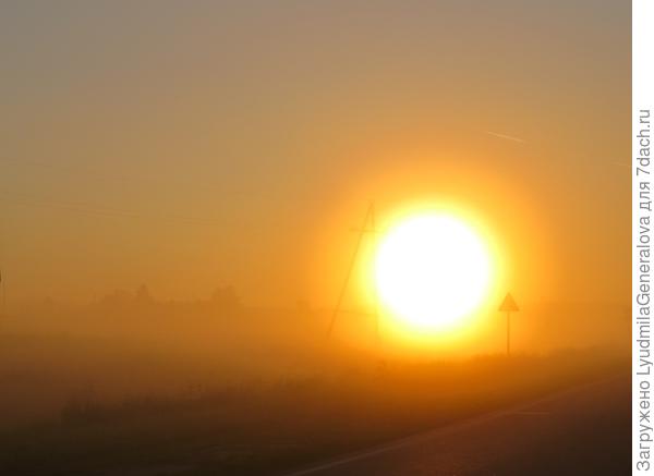 На тот момент мне казалось, что вот оно - рядом. Родился (!!) новый день.