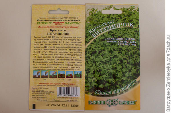Общий вид упаковки