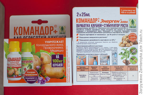 Моя новая надежда
