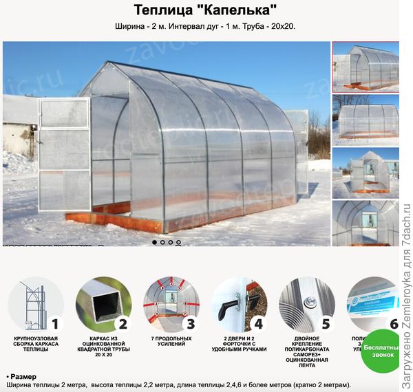 В моих мечтах