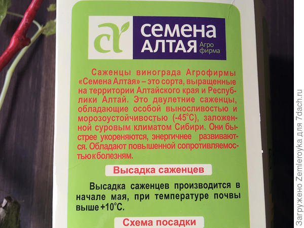 От производителя