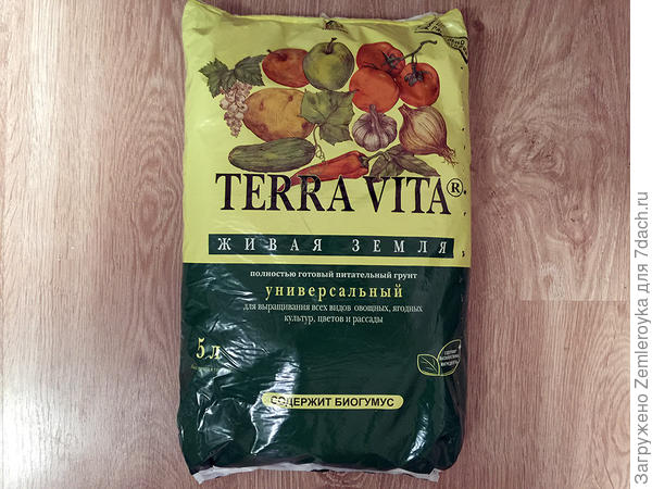 Грунт для посева