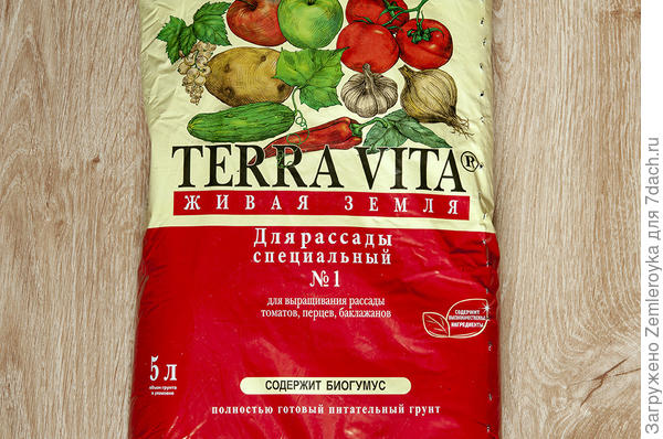 Грунт