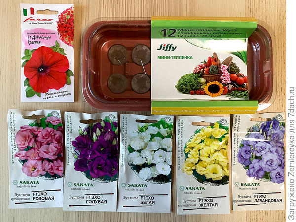 К посеву готова))