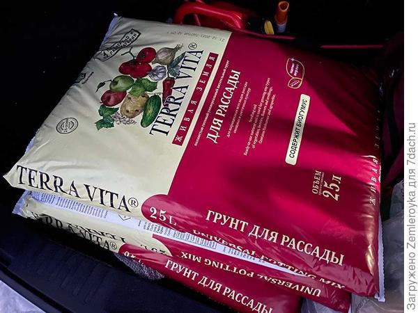 В багажнике. Моя радость! Три раза бегала в магазин, покупая по пакету))