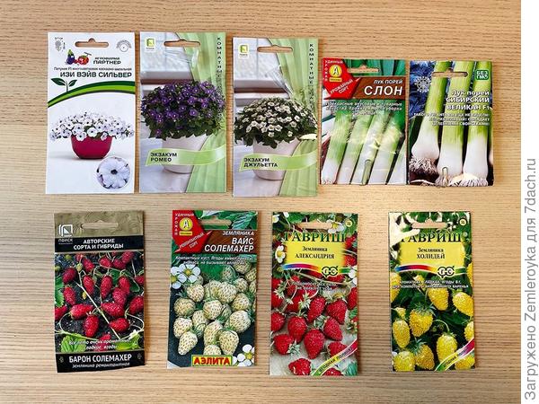 Вот что посеяно на сегодняшний день. Наверное это всё )) Но, мало ли...