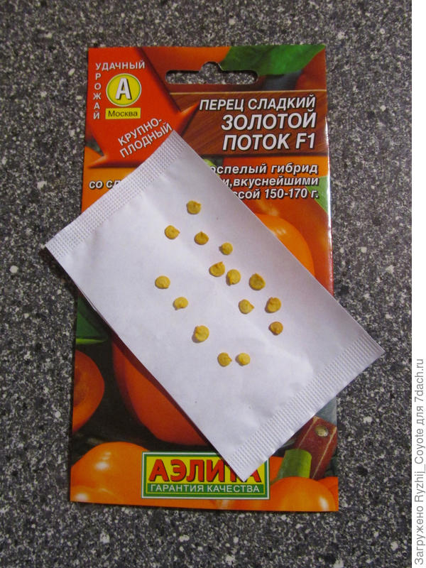 Семена