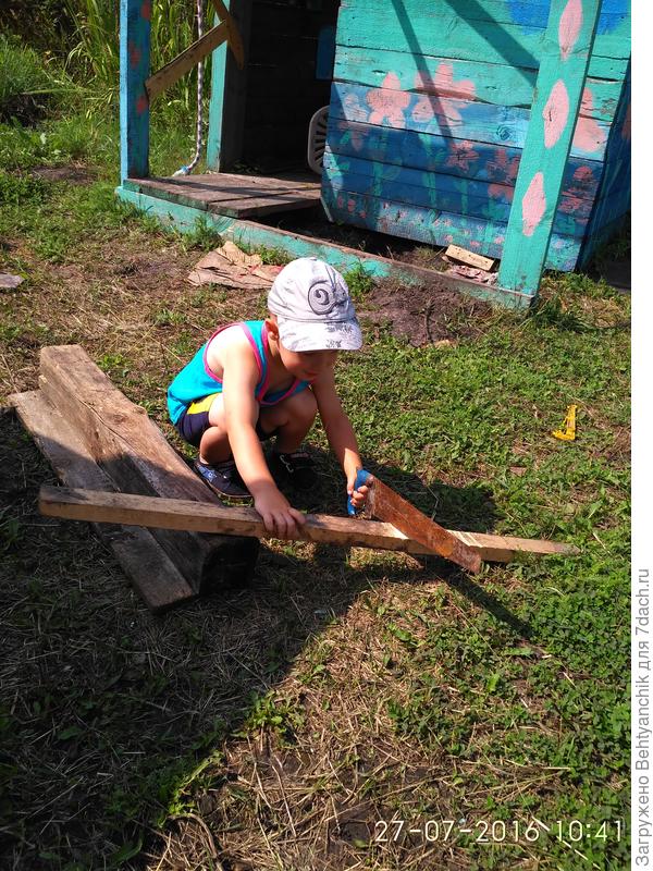 Первые мужские навыки