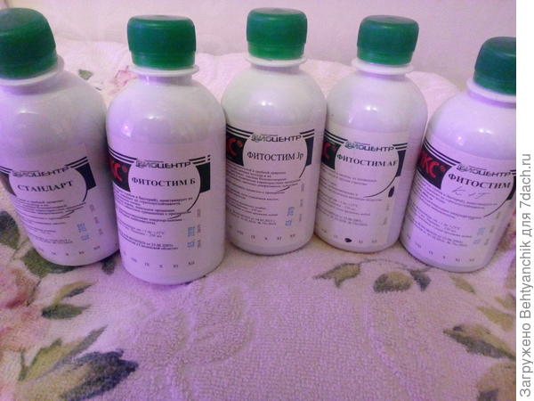 получила эти стимиксы