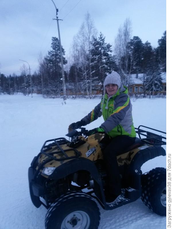 квадроцикл