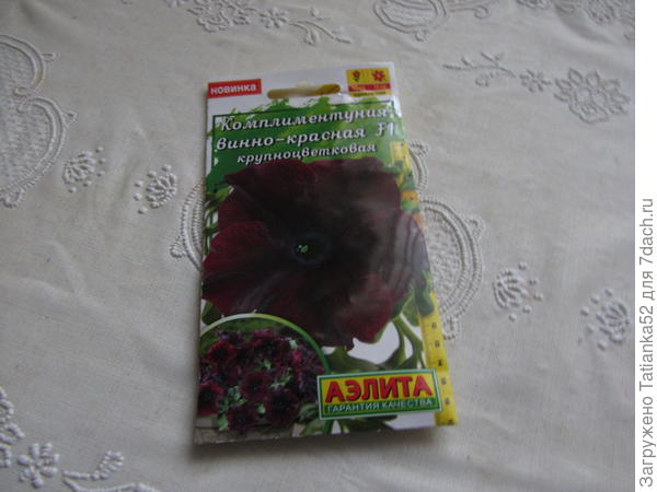А так было заявленно