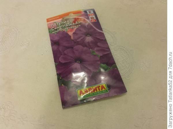 Сравните