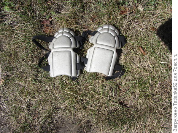 Наколенники