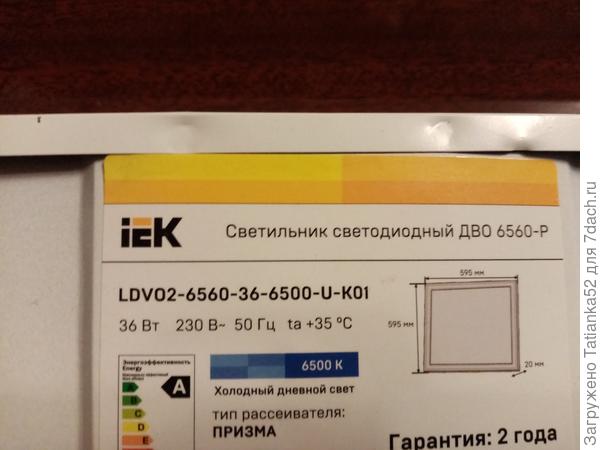 Фото его этикетки.