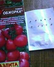 10 шт семян томата Обжорка.