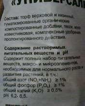 Грунт