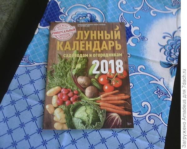 вот такой