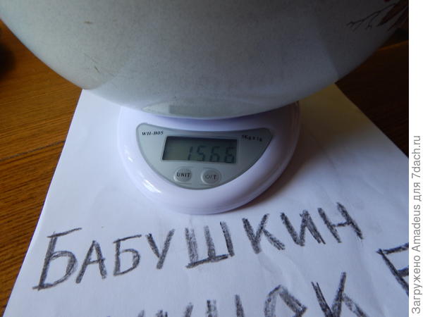Весом с тарой 1 кг 566 г - тара 669 г = 897 г