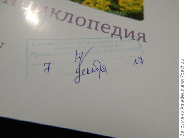 ТТТТТ