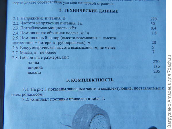 тттт