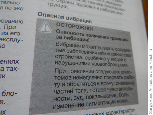 ттттт