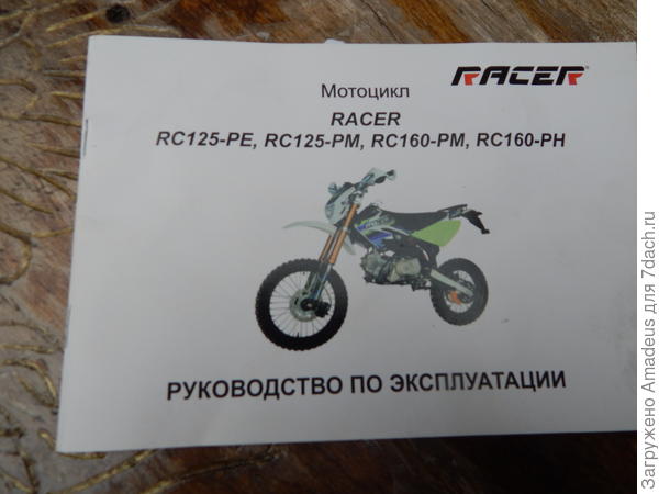 ттттт