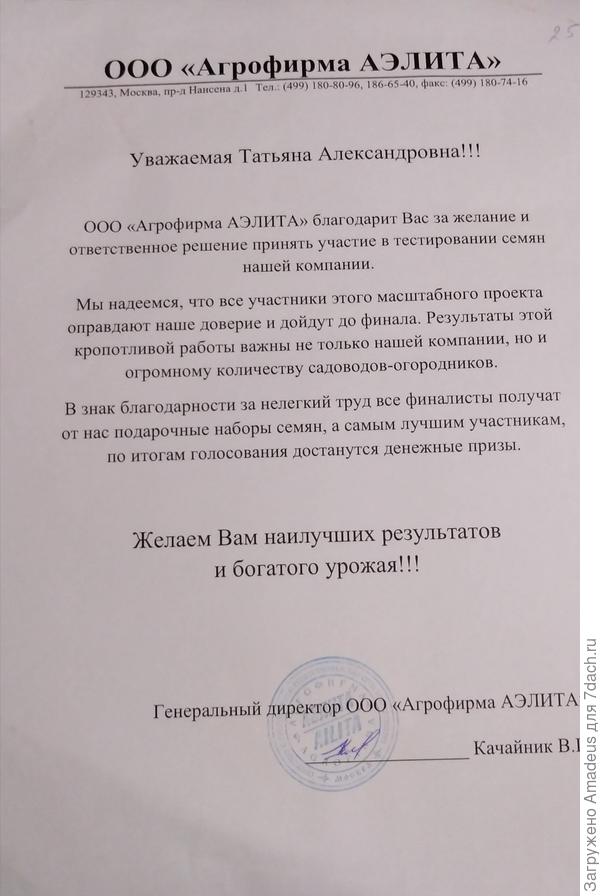 Тттть