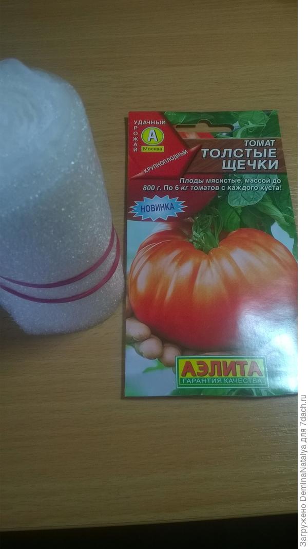 Сворачиваем "улитку"