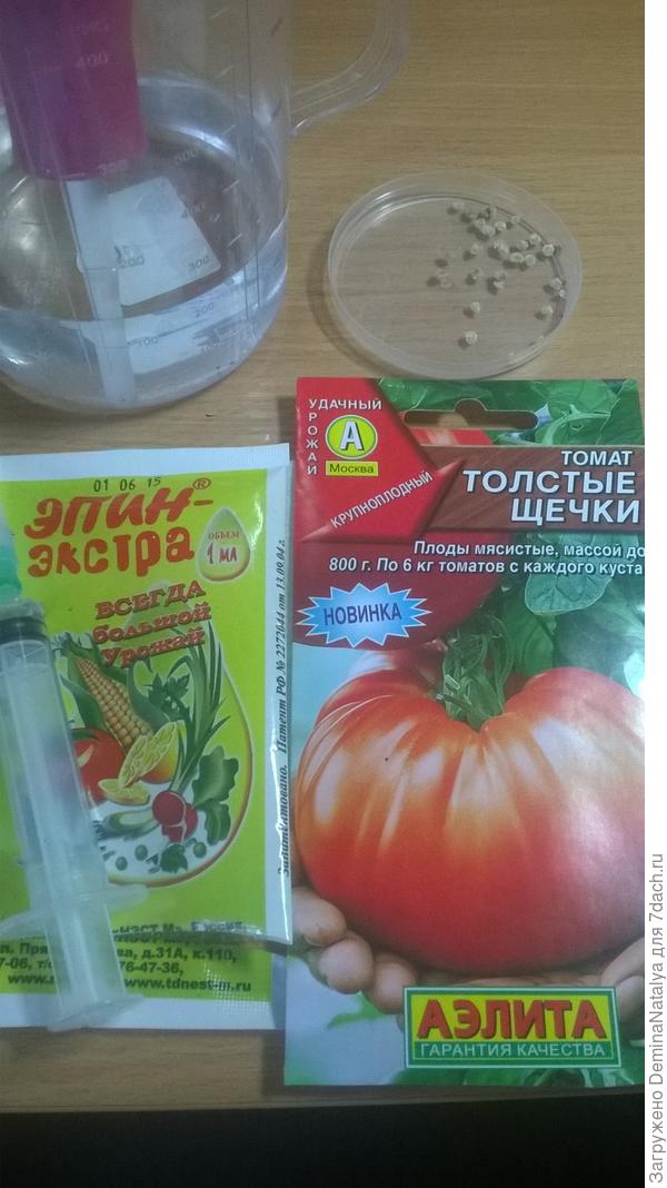 Готовность к работе