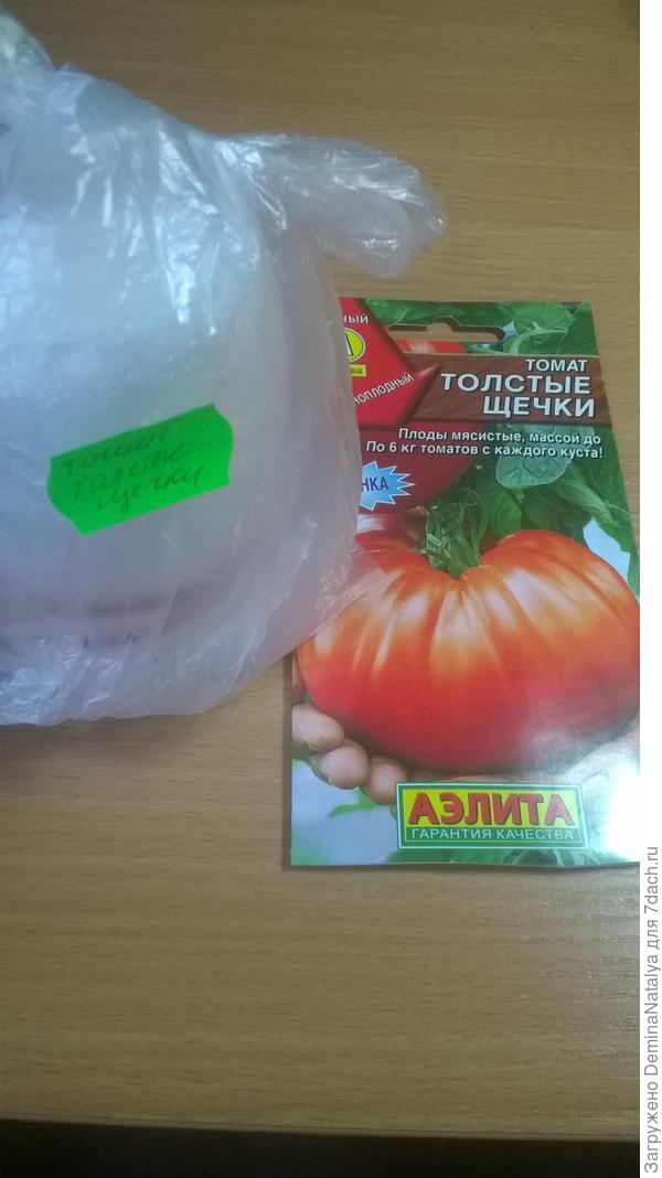 Готовая "улитка"