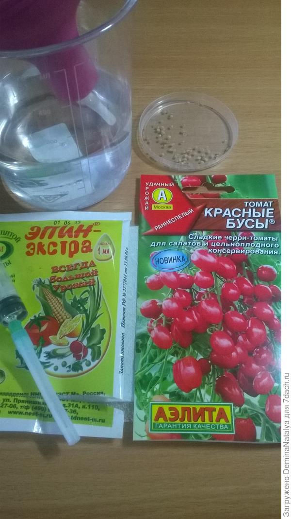 Подготовка в работе