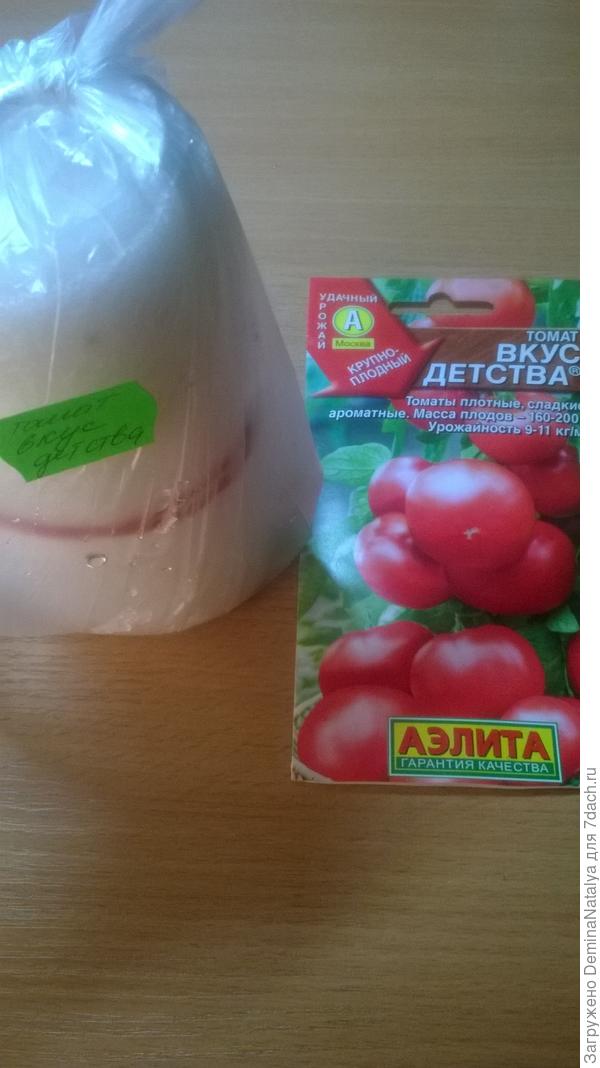 Готовая "улитка"