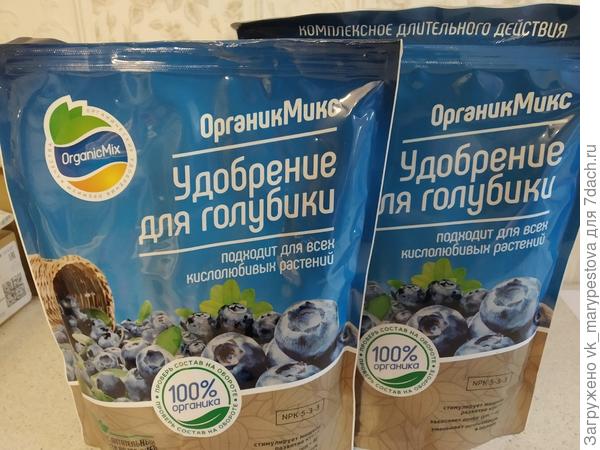 Органика для голубики