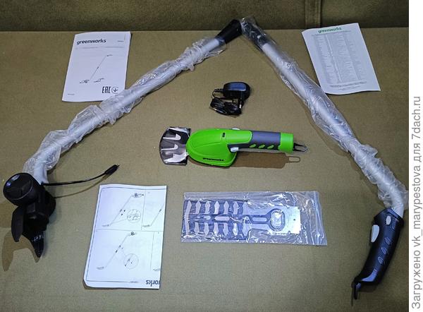 В коробке было все необходимое