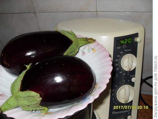 общая масса двух баклажан