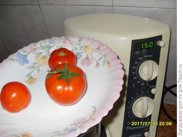 Общая масса 150г.