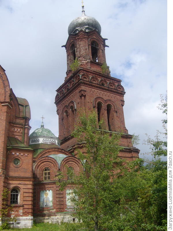 Церковь.