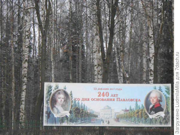 Скоро День рождения.