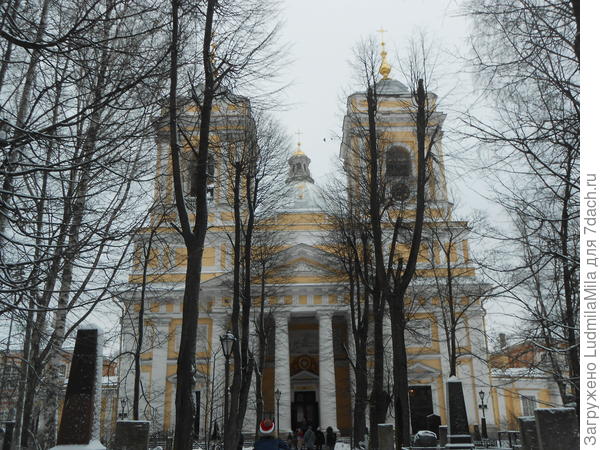 Троицкий собор.